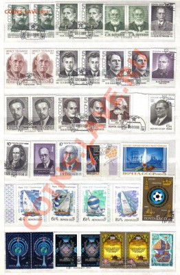 Марки СССР с 1947г 203 шт гаш и ** до 29.04 21.00мск - Марки СССР 203 шт-4
