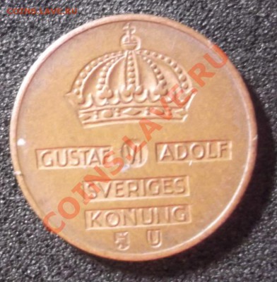 1 ORE 1967 до 05-05-12 23-00 (старт 1 руб) - DSCF0742.JPG