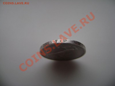 Продам 50 коп. 1924 г. ТР и 50 коп. 1922 ПЛ. - DSC02467.JPG