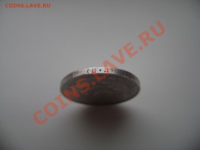Продам 50 коп. 1924 г. ТР и 50 коп. 1922 ПЛ. - DSC02471.JPG