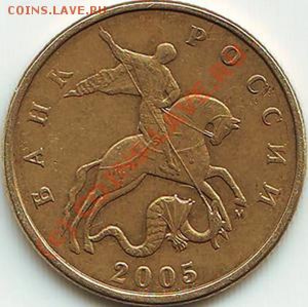 50коп2005 шт.? - 50k05mХ