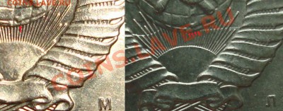 20 копеек Шт.2 .1981-1991г. - 20с.91м.л