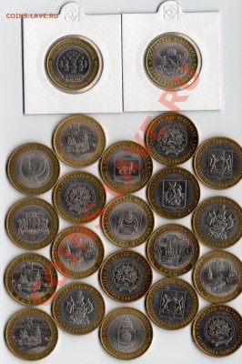 ПРОДАМ МОНЕТЫ РФ - лот 6