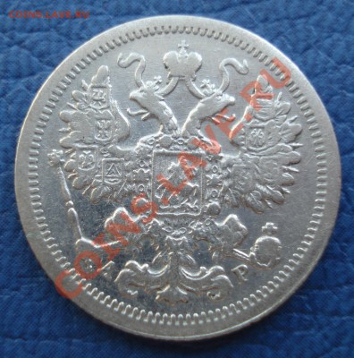15коп 1905г   с.п.б.  АР    до03.05.12   22.30москвы - 15 коп 1905 спб АР_2