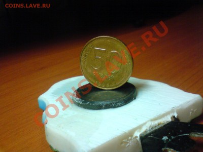 50 рублей 1993 года ммд магнитится - DSC03230.JPG