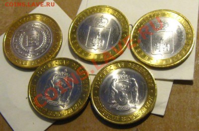 10р. ЯНАО, Чечня, Пермский край-5 монет.Мешковые. - 10р10а
