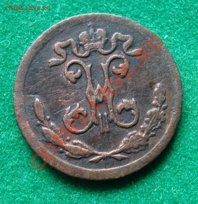 4 копейки 1900г  СПБ  до  02.05.2012  в  22-00 МСК - аверс