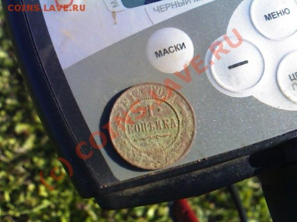 Ещё один копарь. - 09081117191300