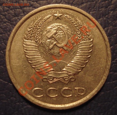 20коп 1989  и 1990   Ф -117-??? - 20 коп 1989_2