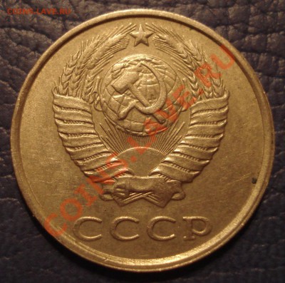 20коп 1989  и 1990   Ф -117-??? - 20 коп 1990_2
