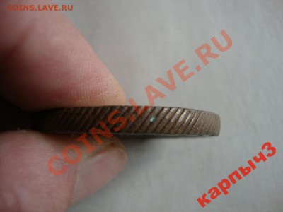 5 копеек 1809 ем  подлинность - 2258243964_4