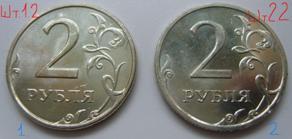 реверс - S80010161.JPG