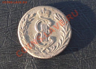 1 копейка сибирь, окон. 02.05.2012г. в 22-00 МСК. - 33.JPG