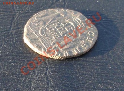 Денга Сибирь 1769г. окон. 02.05.2012г. 22-00 МСК. - 222.JPG