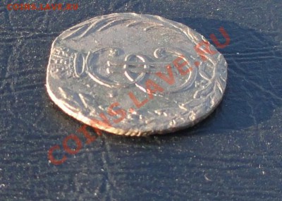 Денга Сибирь 1769г. окон. 02.05.2012г. 22-00 МСК. - 444.JPG