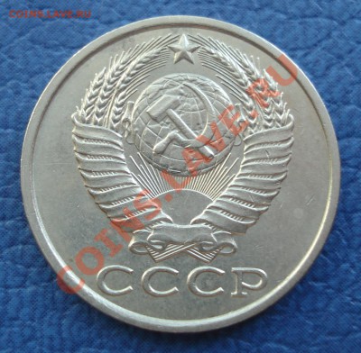 15к  1981г  ,, лахматая,, - 15 коп 1981_2