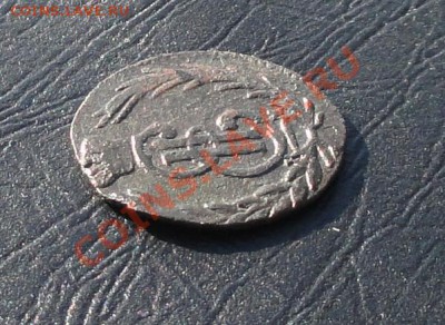 Полушка Сибирь 1767г. окон. 02.05.2012г. в 22-00 МСК. - 44.JPG