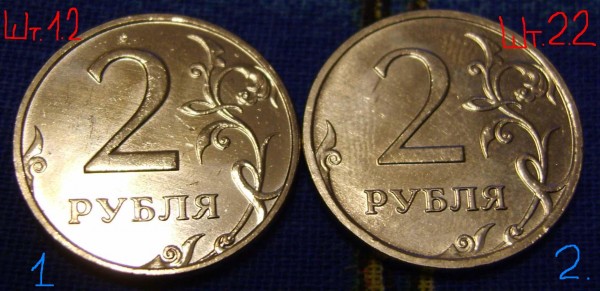 реверс - S80010091.JPG