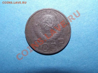 20 коп 1948 на опознание - 20(48)2.JPG