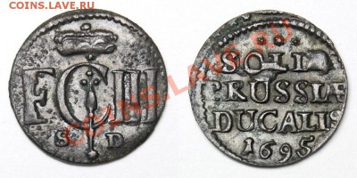 Солид (шиллинг), 1695, Бранденбург. - 2