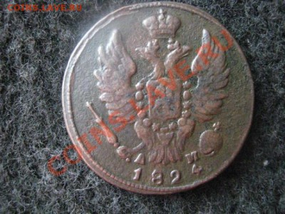 Копейка 1824 Км Ам. До 30.04.2012г. - 30.04 Самара 018