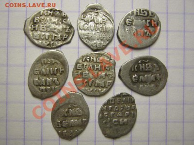 Иван Грозный 8шт. - IMG_8264.JPG