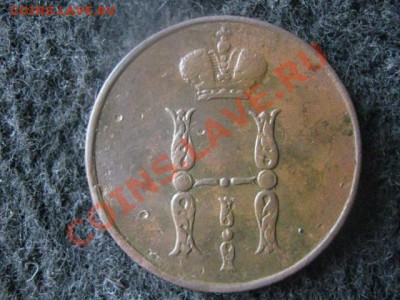 Копейка 1853 ЕМ. До 30.04.2012г. - 30.04 Самара 006