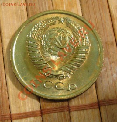 -<5 копеек 1966г>-.Нечастые., до 29.04.12 в 22:10 МСК - 5к66а1