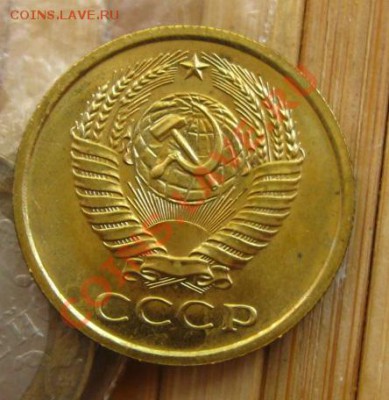 -<5 копеек 1966г>-.Нечастые., до 29.04.12 в 22:10 МСК - 5к66а