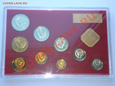 Предпродажная оценка: наборы ГБ СССР -1976, 1977, 1979, 1990 - DSC05902.JPG