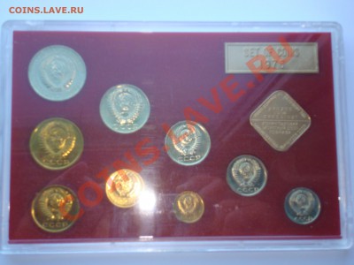 Предпродажная оценка: наборы ГБ СССР -1976, 1977, 1979, 1990 - DSC05897.JPG