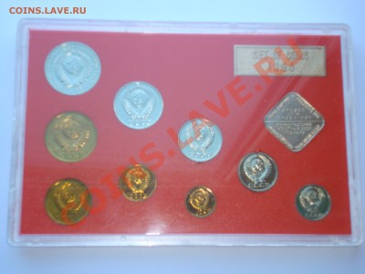 Предпродажная оценка: наборы ГБ СССР -1976, 1977, 1979, 1990 - DSC05912.JPG