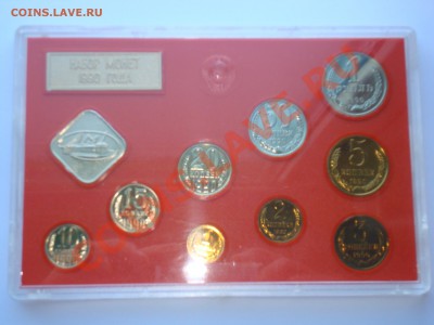 Предпродажная оценка: наборы ГБ СССР -1976, 1977, 1979, 1990 - DSC05911.JPG