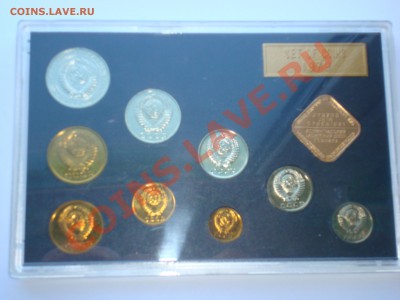 Предпродажная оценка: наборы ГБ СССР -1976, 1977, 1979, 1990 - DSC05908.JPG
