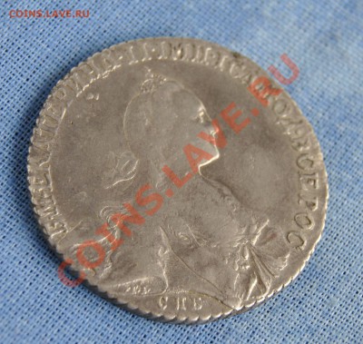 РУБЛЬ 1767 (СПБ АШ) Короткий С 200РУБ!!! 28.04.12 в 22.30МСК - _DSC4909.JPG