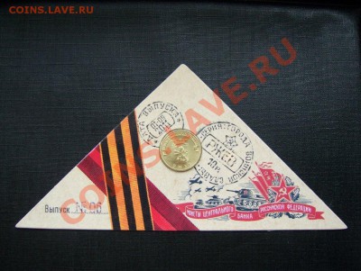 Буклеты ГВС 8 шт. по 130 руб. - 100_6491