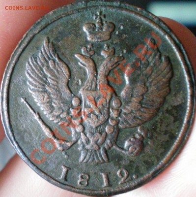 50коп. 1899фз, 1912, гривенник Павла, 2 коп. 1812г.. - 10