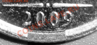 1 рубль 2009 Шт. Г или Д?? - 1244.JPG