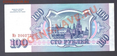 === 3, 5, 10 руб. 1961 + 5 руб. 1909  ---  до 29.04.2012 - 20120427_135423