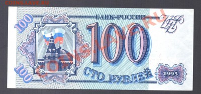 === 3, 5, 10 руб. 1961 + 5 руб. 1909  ---  до 29.04.2012 - 20120427_135319