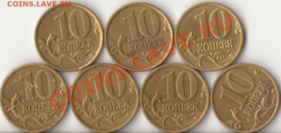 2рубля 1999г.ММД,СПМД+50к.1999г.2002г.М до 2.05.12г. - 4