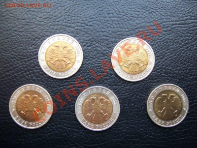 Красная книга 1993 за 2200 руб - 100_6664