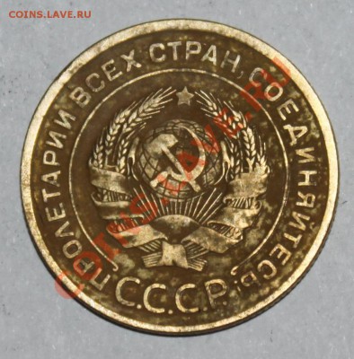 пятак 1927-сухой-не тёртый-жёлтый-кошерный - 27k