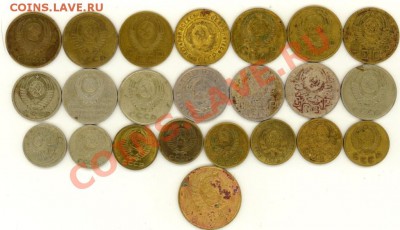Монеты СССР разные с рубля! - 2012-04-27 15-52-22_0012