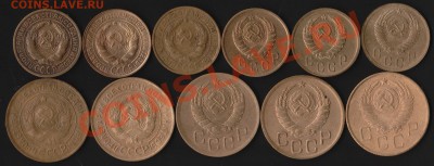 2 и 3-х копеечные 1926-1957 годов 11 шт. до 22-00мск 3 мая - IM000148.JPG