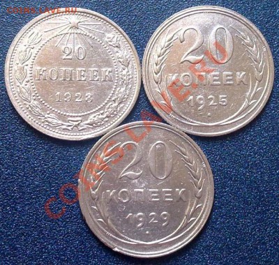 Раннее серебро в блеске_20коп23,25,29_до 28.04 в 23-00 мск - 270420123269