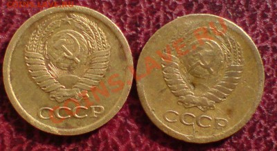 1 коп 1966г и 1 коп. 1964г. - DSC00004_cr
