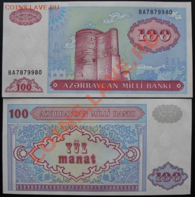 СНГ. наборы, юбилейка, боны. - б аз 100
