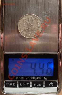 5 копеек 1961 года Ф-107 на кружке 50 копеек 1961!!!Оценка! - DSC08591.JPG