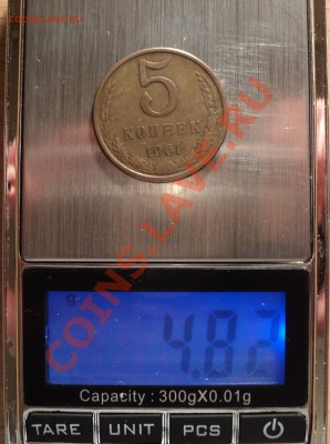 5 копеек 1961 года Ф-107 на кружке 50 копеек 1961!!!Оценка! - DSC08590.JPG